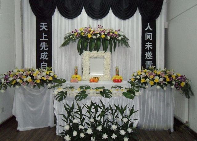 苏州殡葬用品 丧葬服务